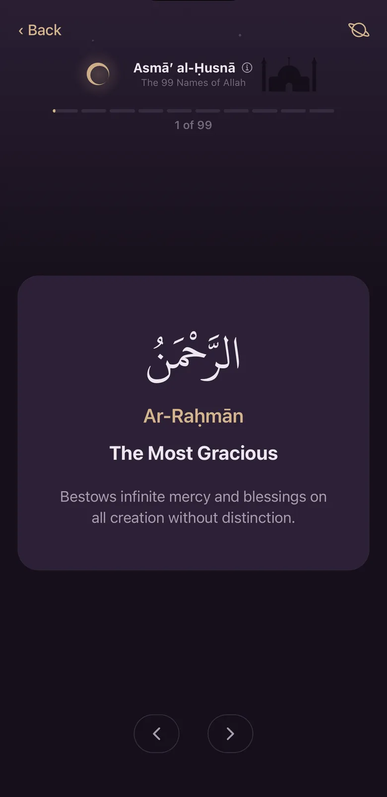 The 99 Names of Allah: Ar-Raḥmān, The Most Gracious, in Arabic with its meaning.